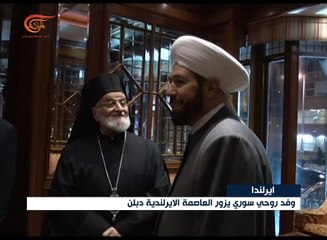 المفتي حسون للمسؤولين الإيرلنديين: أدعوكم لزيارة ...