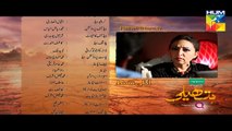 Hatheli Episode 17 Promo HD HUM TV Drama 30 November 2016