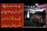 Arshad Khan Chai Wala First Success:Chaiwala Arshad Khan Full story of Success