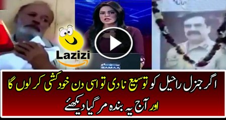 Sad Incident Happened In Karachi