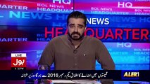 Bol News Headquarters - 30th November 2016