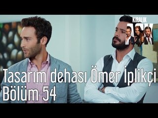 Kiralık Aşk 54. Bölüm - Tasarım Dehası Ömer İplikçi