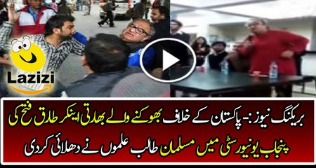 Muslim Students Taught a Great Lesson to Tarek Fateh in India