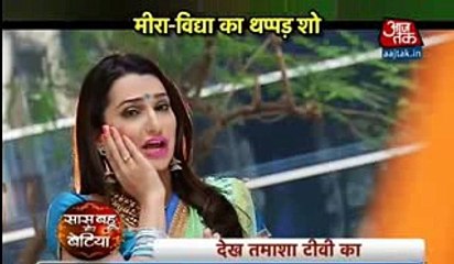 Saath Nibhana Saathiya 1st December 2016