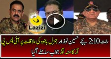 ISPR Response on Fake Meeting News Of Qamar Bajwa With Hussain Nawaz