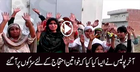 Police powerless front of powerful extortionists