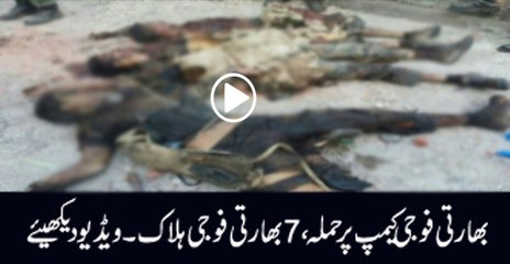 Nagrota attack: seven armymen killed as terrorists storm Army camp