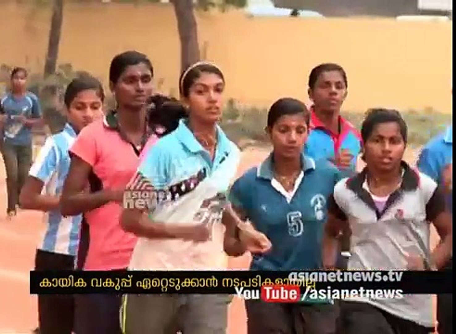 Kannur sports division  seeks state govt's support for basic Amenities