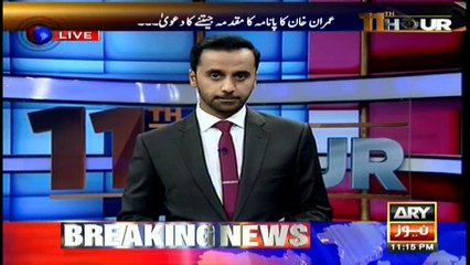 Double talk major issue in Panama case: Shafqat Mehmood