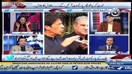 Spot Light – 30th November 2016