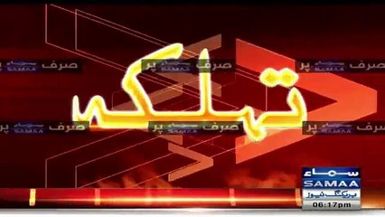 Kiya Sharif Khandaan Bokhlahat Ka Shikat_ Tehelka Khez Inkashaf _ Tune.pk