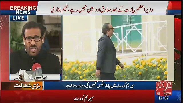 Superb and Strong Arguments of Naeem Bukhari in Supreme Court Over Panama Leaks Hearing _ Tune.pk