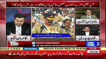 Nawaz Sharif humiliated Gen. Bajwa in the meeting