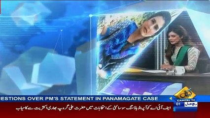 Seedhi Baat – 30th November 2016