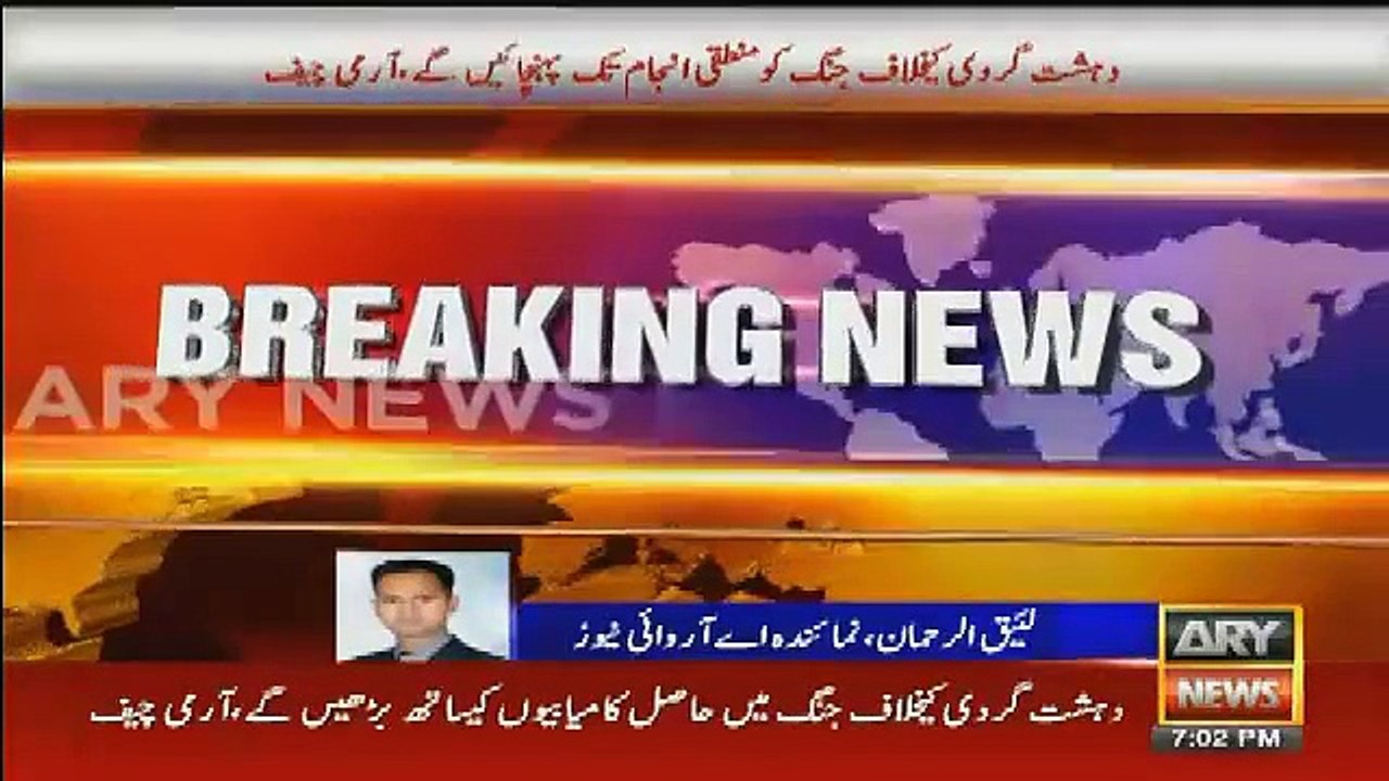 Brave words by COAS