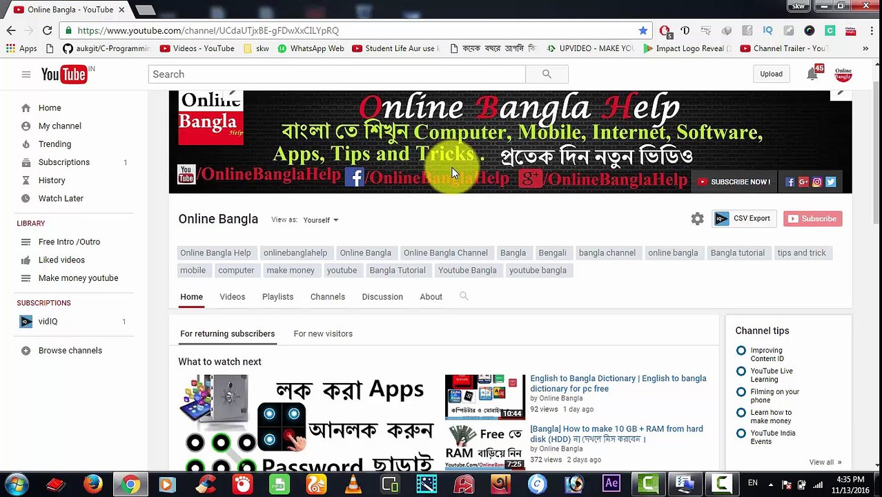 Channel trailer