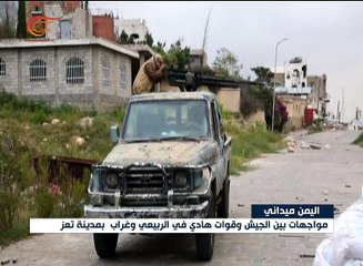 اليمن: مواجهات عنيفة في تعز ونهم