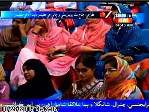 Provisional Seminar on Breast Cancer Awareness with the theme of Think Pink in connection of World Breast Cancer Day