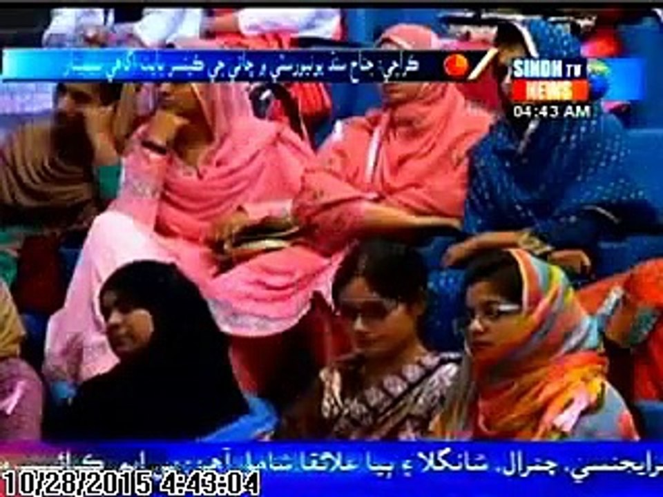 Provisional Seminar on Breast Cancer Awareness with the theme of Think Pink in connection of World Breast Cancer Day