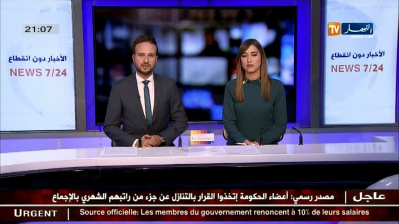 صحة: أكثرمن 10ألاف إصابة بالسيدا في الجزائرو أغ...