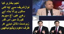 Rauf Klasra Praises PTI Lawyer's Team Work & Gives Detailed Analysis On Panama Case Hearing In SC - Video Dailymotion (1)