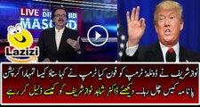 Dr Shahid Masood is Telling the Funny Incident When Nawaz Sharif Called Donald Trump