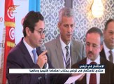 الحكومة التونسية:  نتائج مؤتمر الاستثمار غير مسبوقة