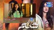 Sanam Episode 13 Promo HD HUM TV Drama 28 November 2016   YouTube