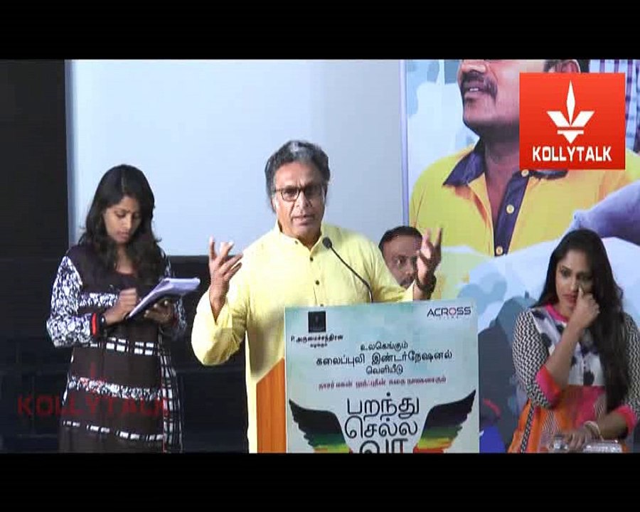 Nasser's son debut film Parandhu Sella Vaa Movie Press Meet