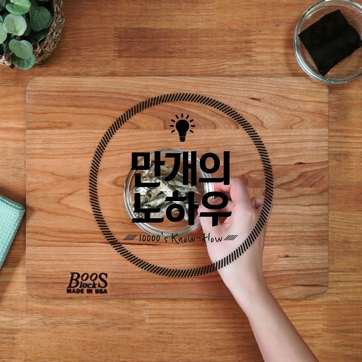 이것만 알면 국물 맛 보장!! 제대로 멸치육수 내는 법★ [만개의노하우]