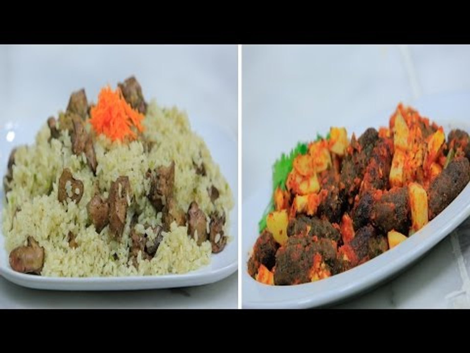 كفتة أرز - أرز بكبد الدجاج - خبز بالشمر - كيكة جزر | على قد الإيد حلقة كاملة