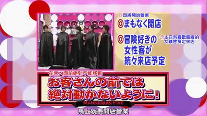 Arashi ひみつの岚ちゃん！090903 石原さとみ Himitsu no Arashi chan   Ishihara Satomi