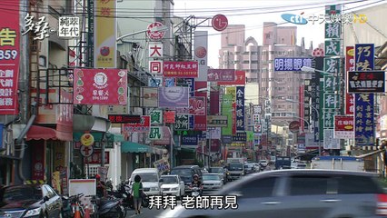 【完整版】多桑の純萃年代 第35集 |The-Age-of-Innocence-EP35