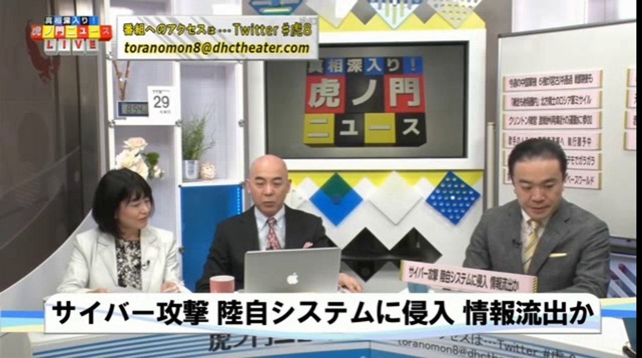 20161129 ある日突然全ての機能がストップする！？