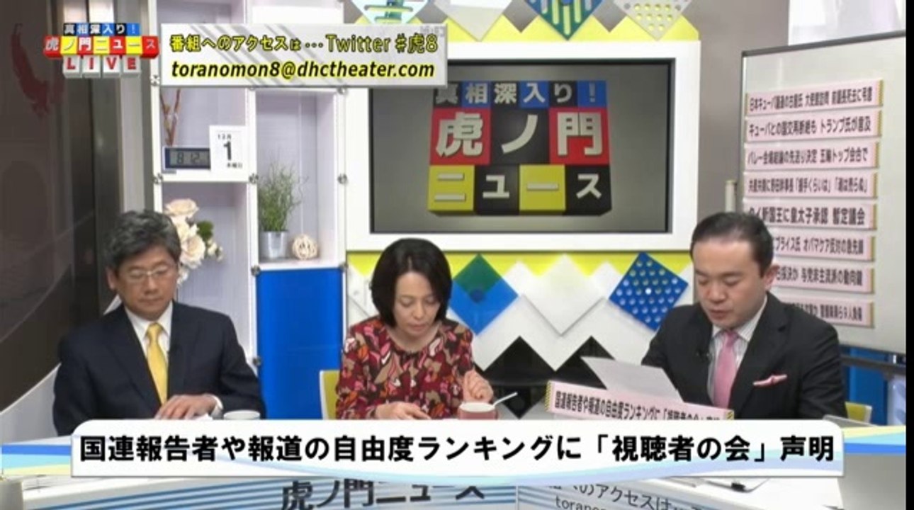 20161201 マッチポンプの火消は早急に