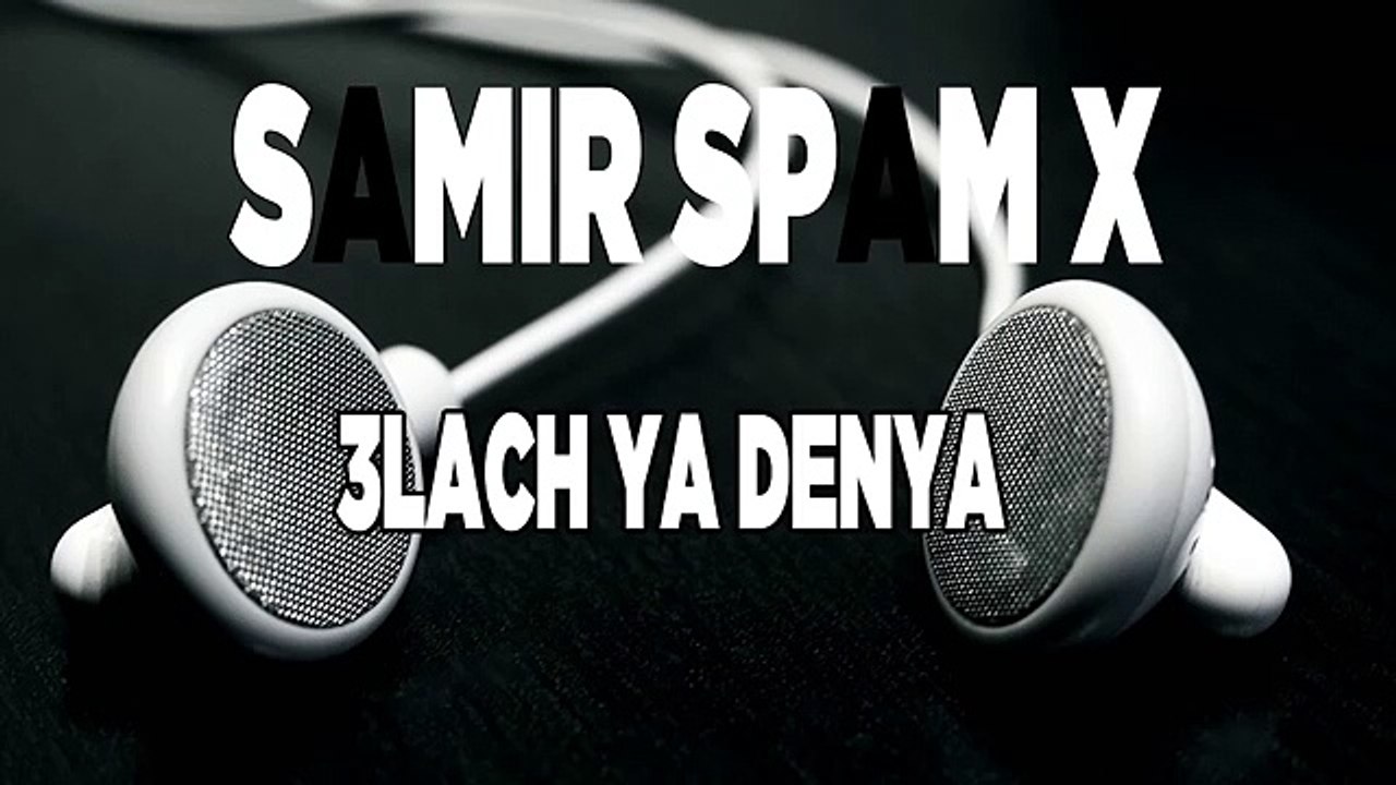 Spam x 3lach ya denya