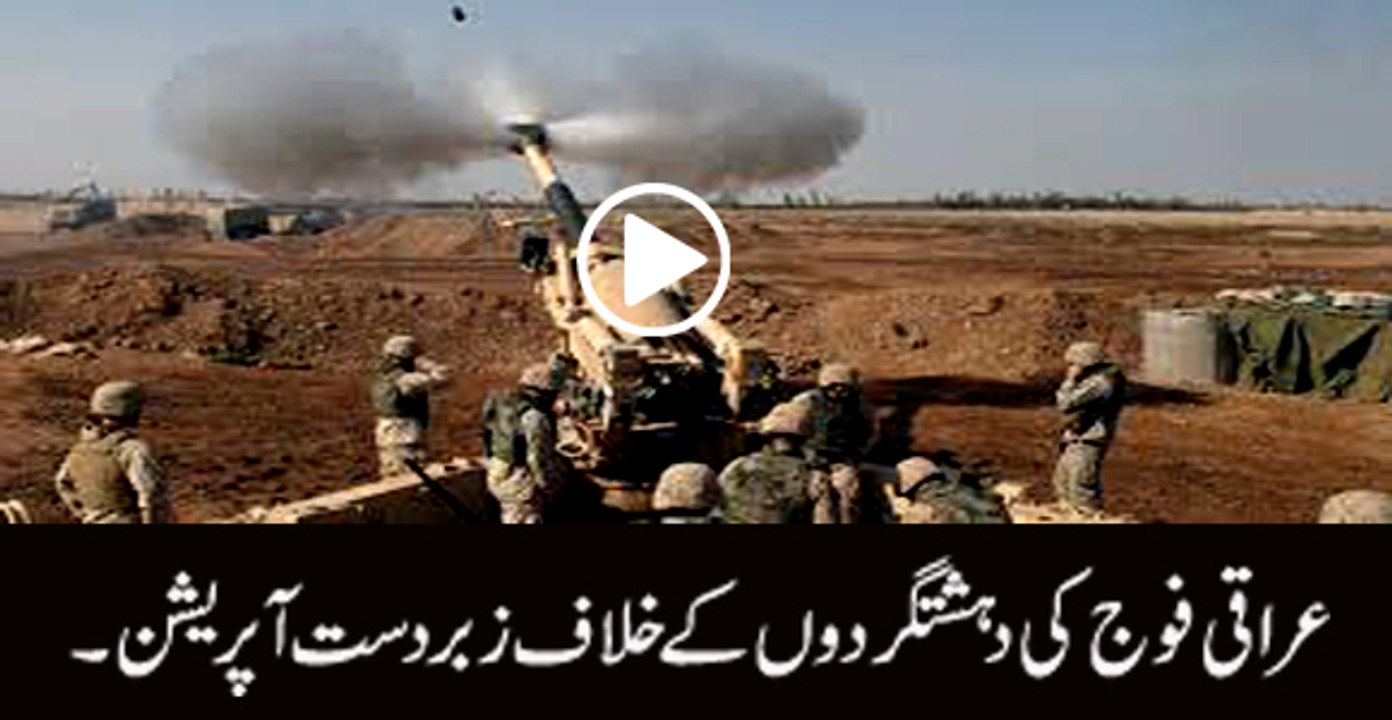 Iraqi forces launch operation to take ISIL-held Mosul