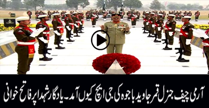 COAS Gen Bajwa arrives at GHQ, inspects guard of honour