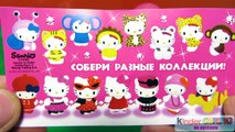 2 пластиковых яйца Хелло Китти на русском языке, Хелло Китти яйца Киндеры сюрпризы Hello Kitty