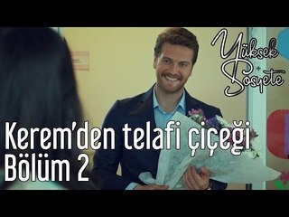 Yüksek Sosyete 2. Bölüm - Kerem'den Telafi Çiçeği