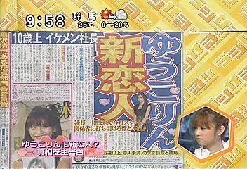 [2000年代バラエティ傑作シリーズ] ラジかる（2008年5月28日 ＯＡ）