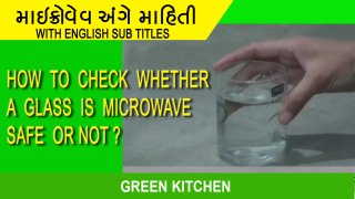 How to check whether a glass is microwave safe or not ? કાચ ના વાસણ માઈક્રોવેવ માં ચેક કરવાની રીત