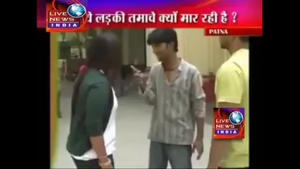 Girl Beating Boy Live Fight In INDIA||आखिर तमाचा क्यों मार रही ये लड़की || Live News INDIA