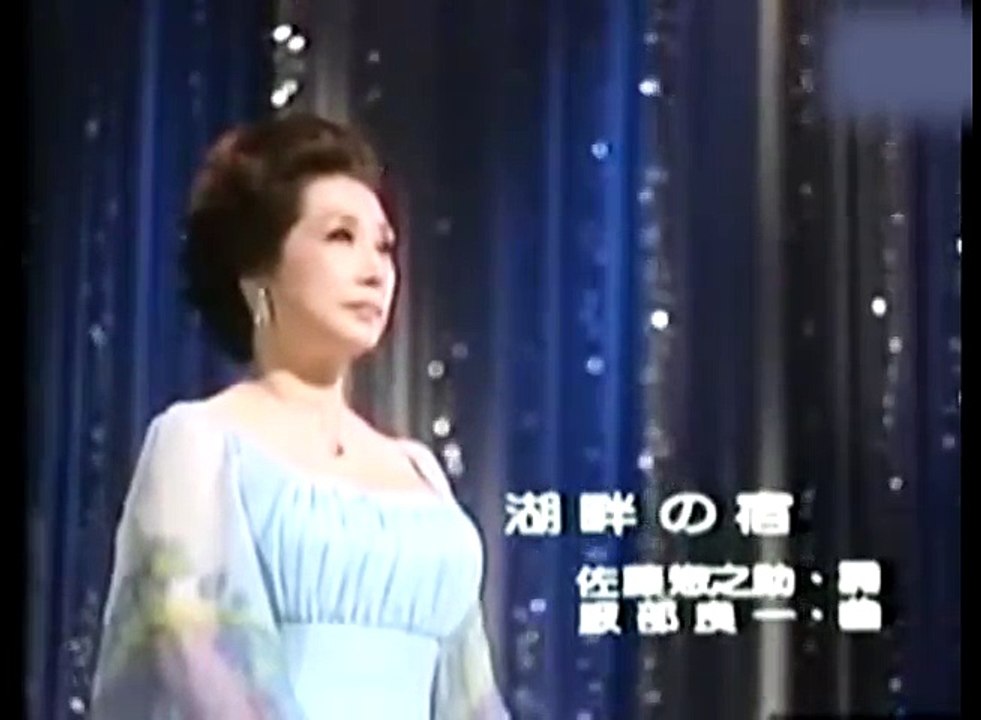 高峰三枝子／湖畔の宿