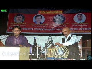 Vikas Upadhyay | Rakhke Palko Pe Khwab Le Aaya | रखके पलकों पे ख़्वाब ले आया | Gazal | MGV DIGITAL