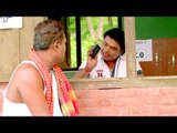 मोबाइल में किडा - Bhojpuri Hot Comedy Sence From Movie Main Rani Himmat Wali