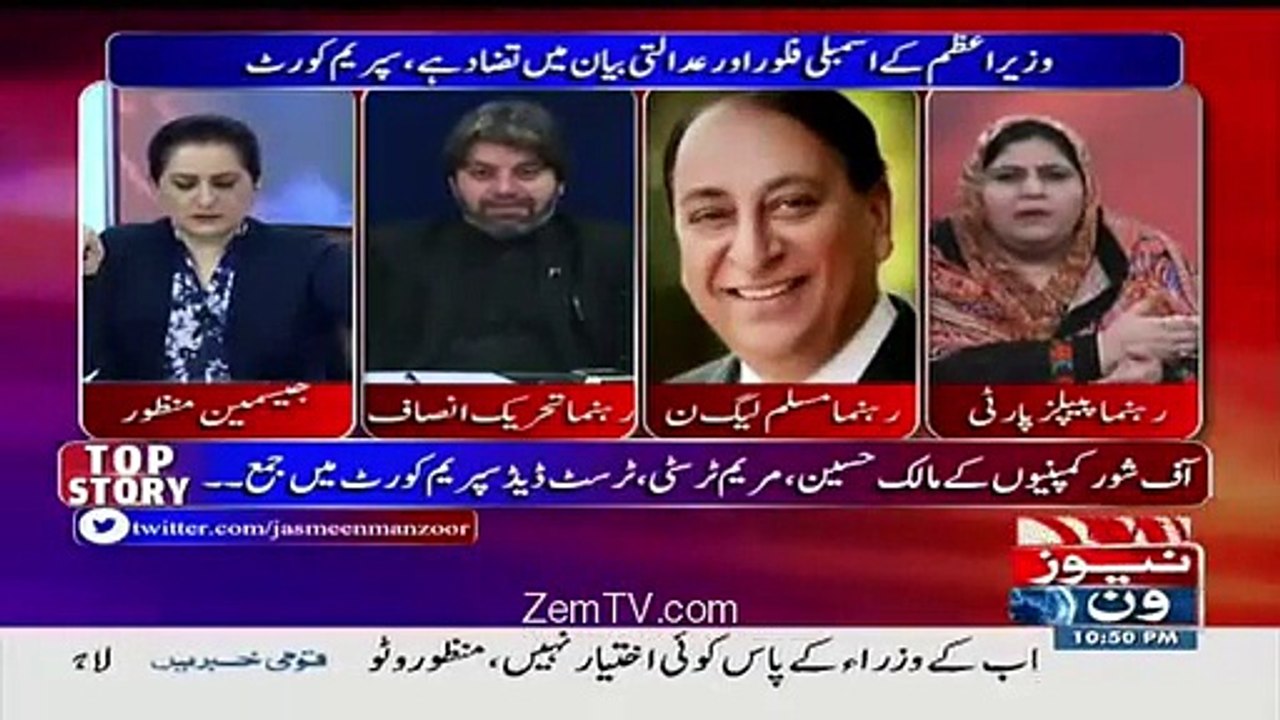 How Funny Commenting Rana Afzal on Bilawal Bhutto