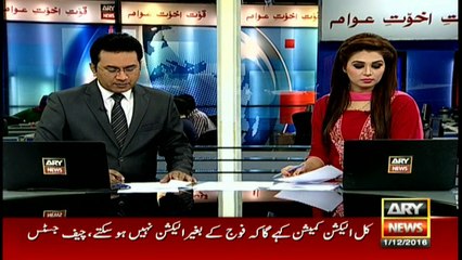 Supreme Court orders Govt to assure holding census from march