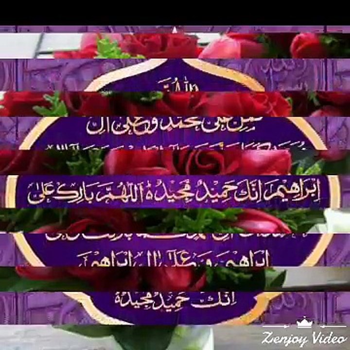 درود