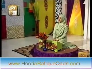 Beautiful Naat Sharif in Urdu -  Maula Mere Maula by Hooria Faheem